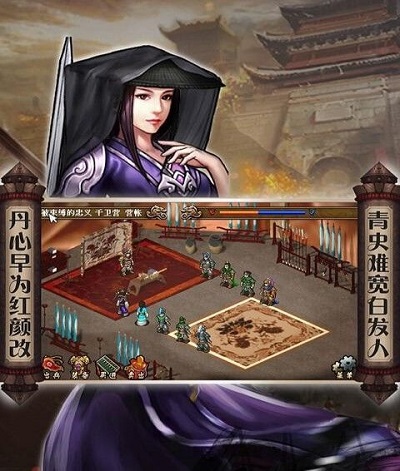 南明英杰传内购修改版 游戏截图